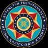 РГП «Алмас» КНБ РК